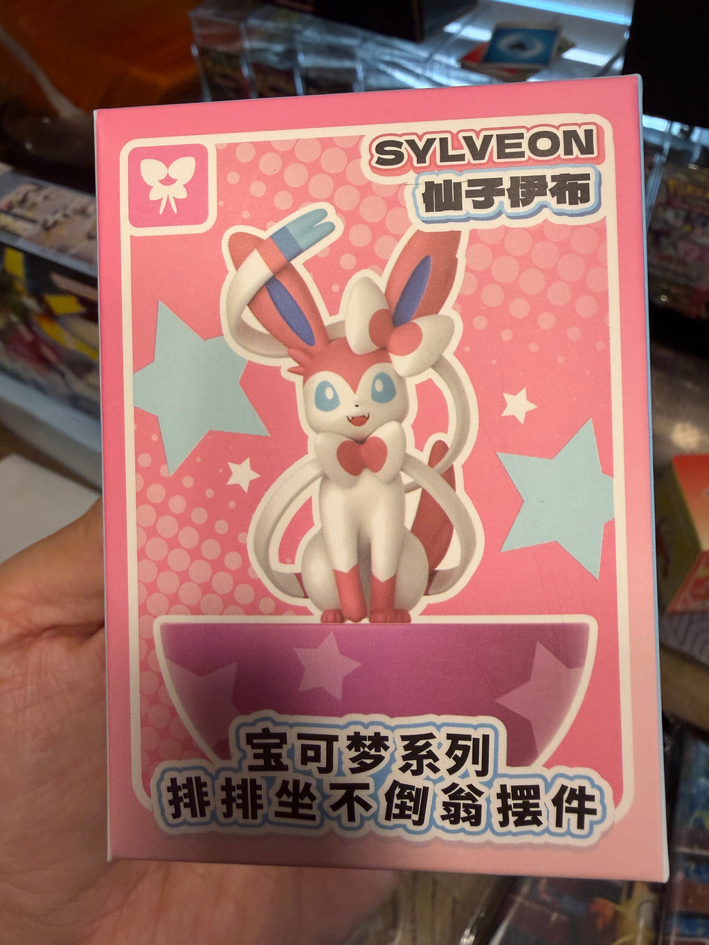Pokemon Tumbler Blind Box (Sylveon)
