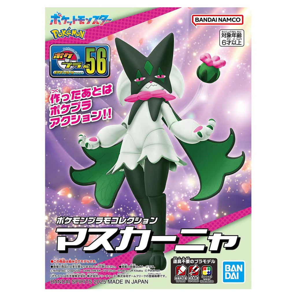 Pokémon: Model Kit: Meowscarada