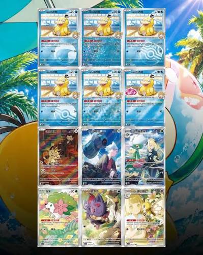 GEM PACK 7 BOOSTER BOX (pre-sale 11/6)
