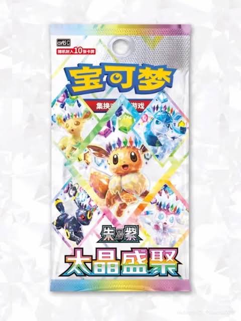 Pokémon TCG: Terastal Grand Gathering CSV9.5C Booster Box (Simplified Chinese) *pre-order*