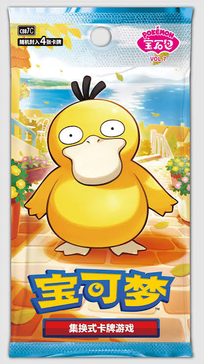 GEM PACK 7 BOOSTER BOX (pre-sale 11/6)