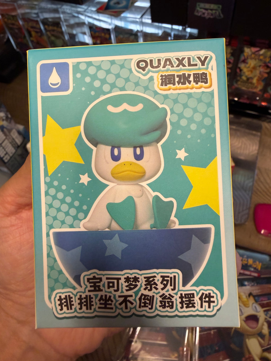 Pokemon Tumbler Blind Box (Quaxly)