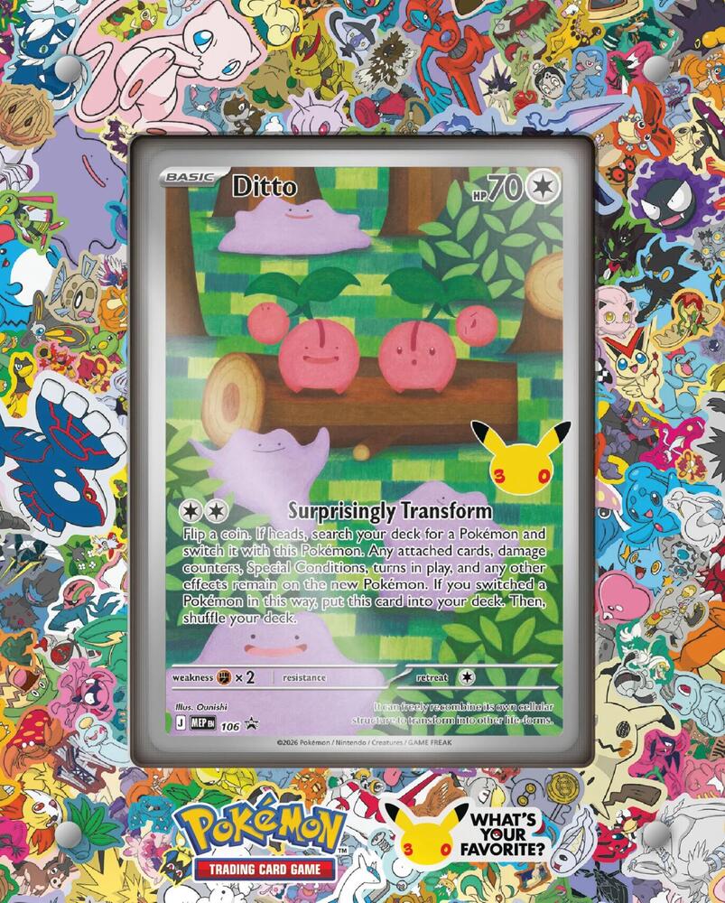 30th Celebration Ditto Premium Collection - ME: 30th Celebration (30C) *pre order*