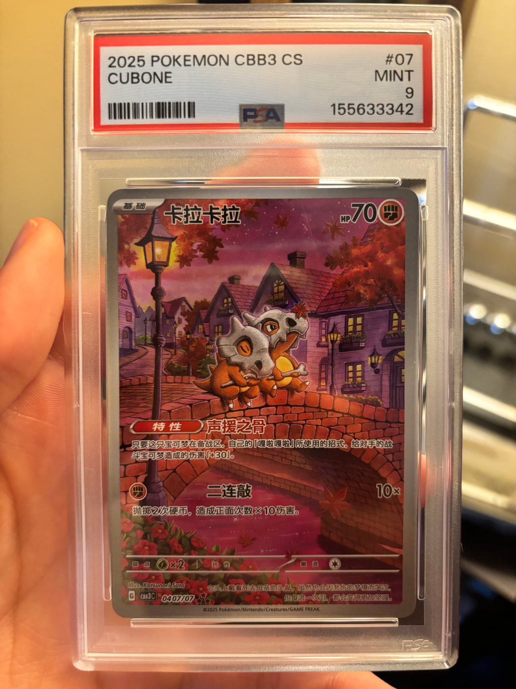 PSA 9 Chinese Cubone