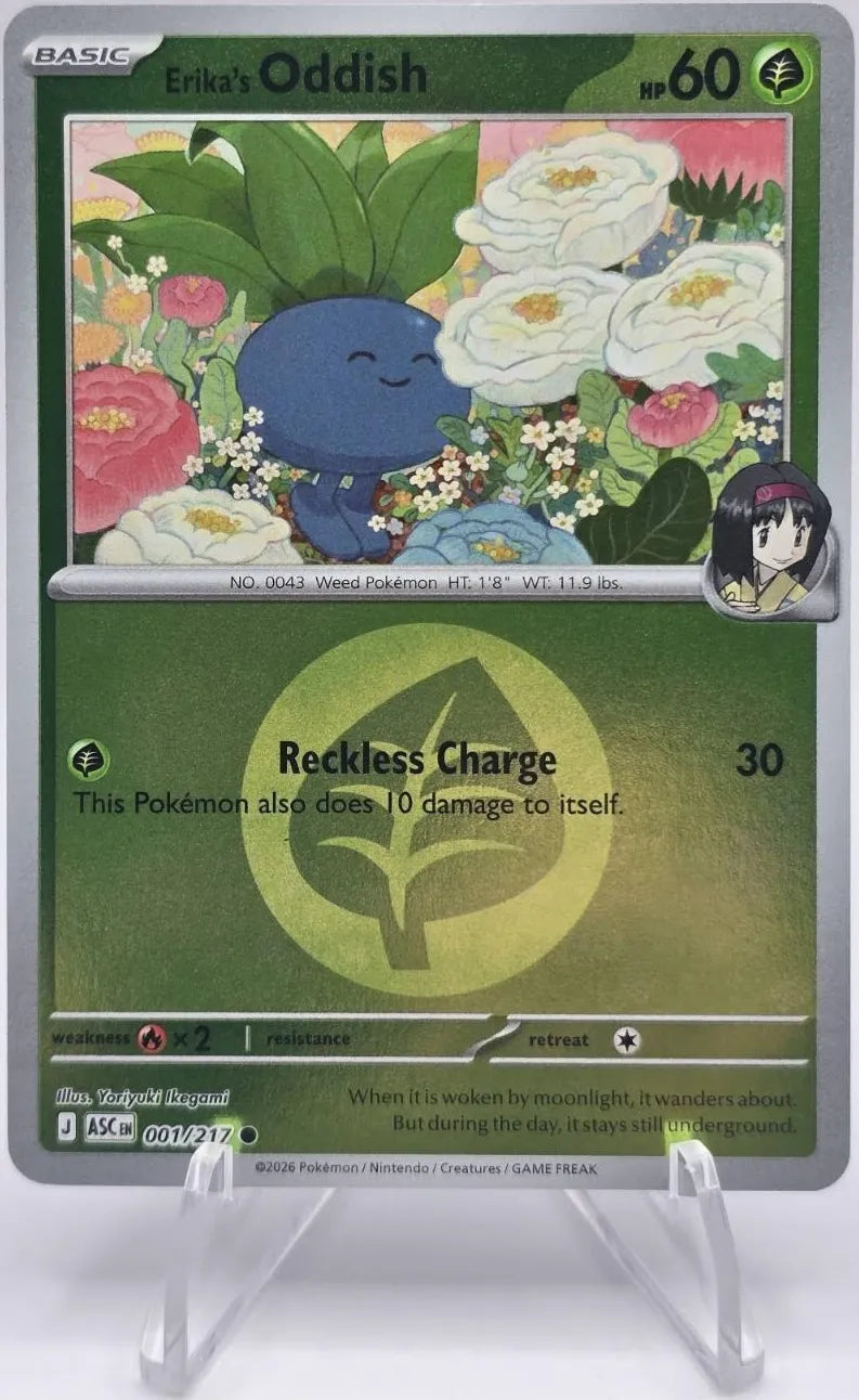 Erika's Oddish (Energy Symbol Pattern) - ME: Ascended Heroes (ASC)