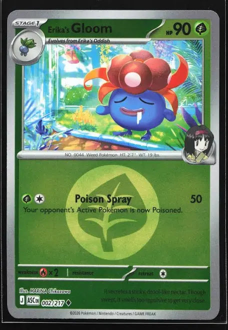 Erika's Gloom (Energy Symbol Pattern) - ME: Ascended Heroes (ASC)