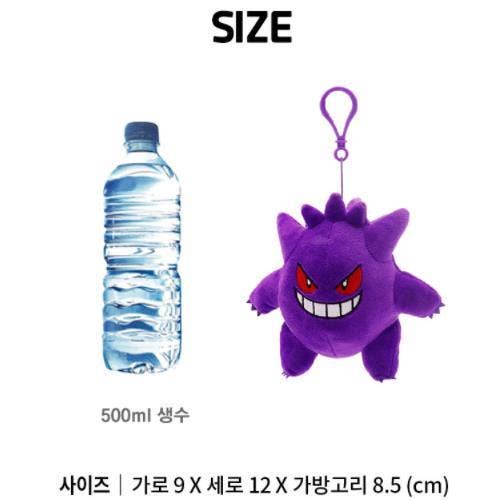 POKEMON PLUSH CLIP - GENGAR